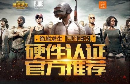 近期场均得